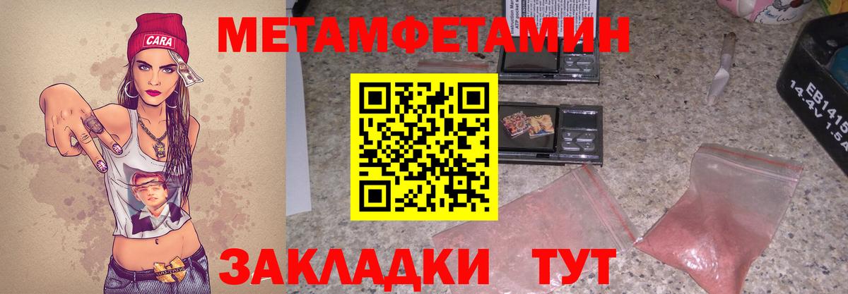 Оренбург  Гашиш  A PVP СК   Меф МЯУ МЯУ  Вход с VPN  КОКАИН  Меф МЯУ МЯУ   МЕТ 