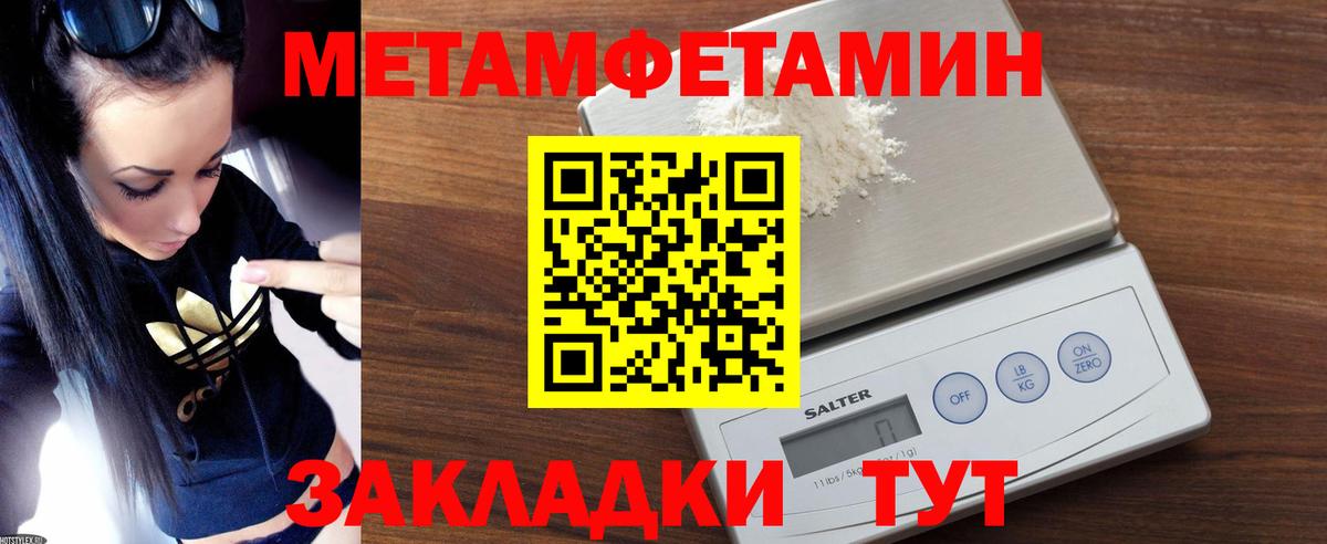 МЕГА сайт  АМФ  Вход с VPN  АМФ 98%  Оренбург 