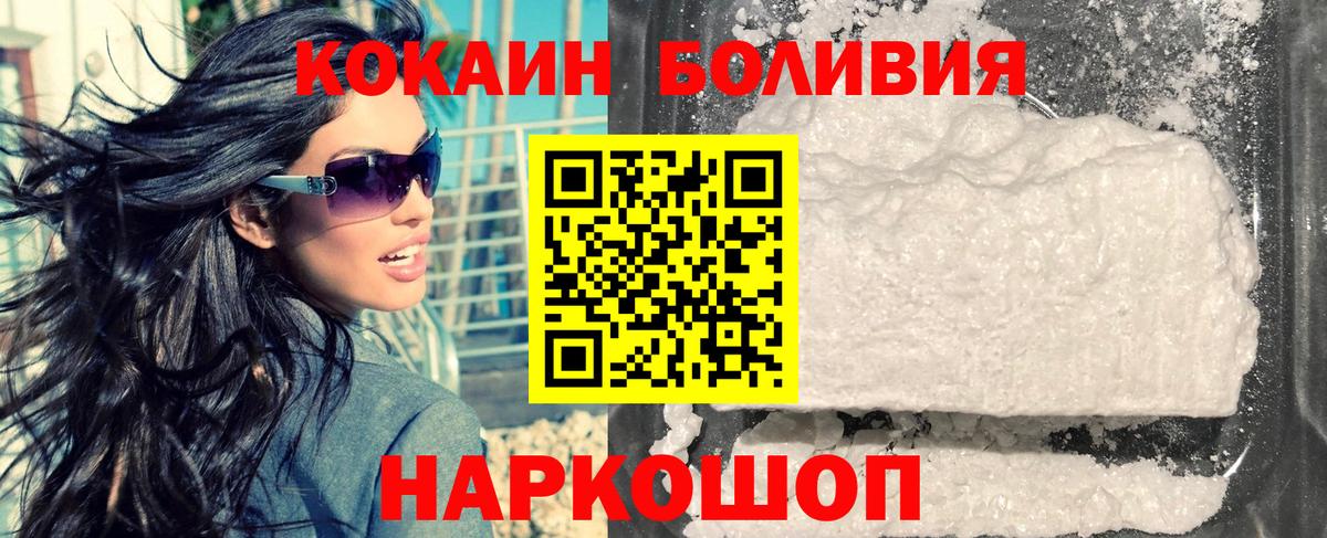 Cocaine 98%  Cocaine 99%  Оренбург  Вход с VPN 