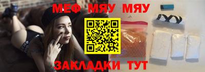 экстази Сланцы