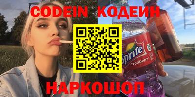 экстази Сланцы