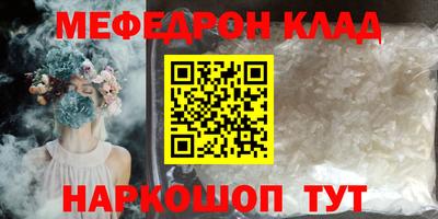кокаин премиум Славянск-на-Кубани