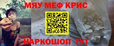кокаин премиум Славянск-на-Кубани