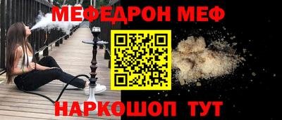 кокаин премиум Славянск-на-Кубани