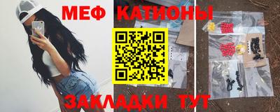 кокаин премиум Славянск-на-Кубани