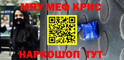 кокаин премиум Славянск-на-Кубани