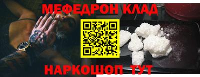 прущие крисы Славгород