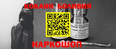 экстази Сланцы
