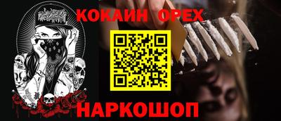 экстази Сланцы