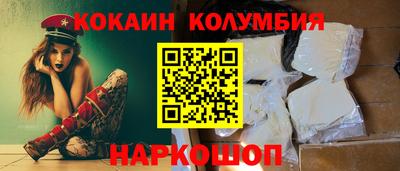 прущие крисы Славгород