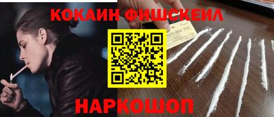 кокаин премиум Славянск-на-Кубани