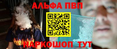 кокаин премиум Славянск-на-Кубани