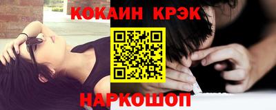 экстази Сланцы