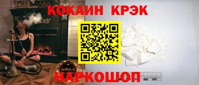 прущие крисы Славгород