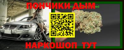 кокаин премиум Славянск-на-Кубани