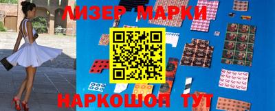 экстази Сланцы