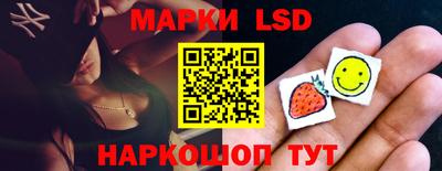 экстази Сланцы