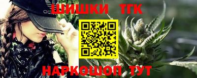 экстази Сланцы