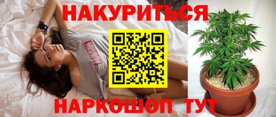 экстази Сланцы