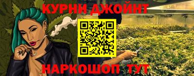 кокаин премиум Славянск-на-Кубани