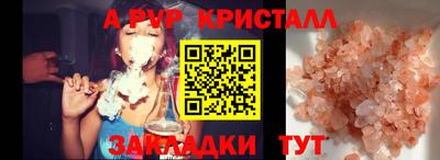 прущие крисы Славгород