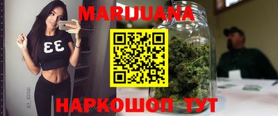 экстази Сланцы