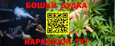 экстази Сланцы