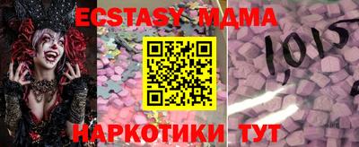 прущие крисы Славгород