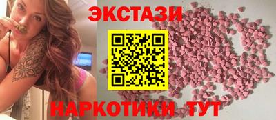 кокаин премиум Славянск-на-Кубани