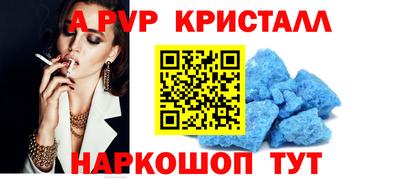 экстази Сланцы