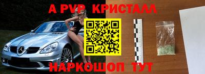 экстази Сланцы