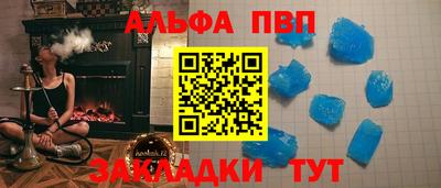экстази Сланцы
