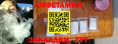 прущие крисы Славгород