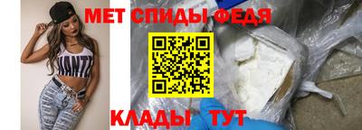 прущие крисы Славгород