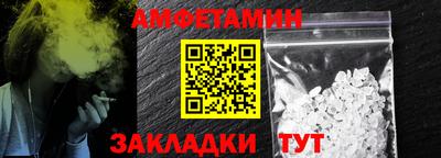 прущие крисы Славгород