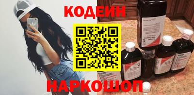 прущие крисы Славгород