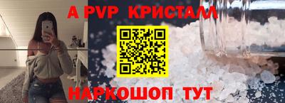 прущие крисы Славгород