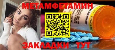 кокаин премиум Славянск-на-Кубани