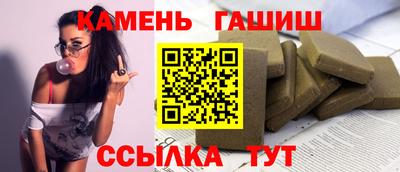 экстази Сланцы
