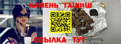 экстази Сланцы