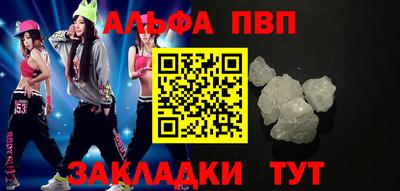 экстази Сланцы