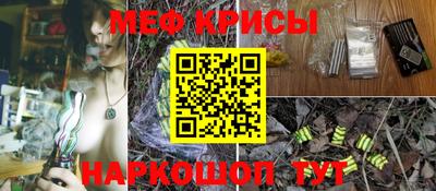 экстази Сланцы