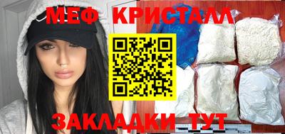 кокаин премиум Славянск-на-Кубани