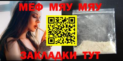 прущие крисы Славгород