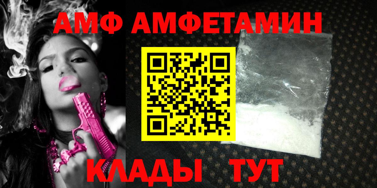Метамфетамин  Метамфетамин винт  Оренбург  Вход с VPN  Метамфетамин винт 