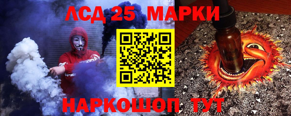 Наркотические марки 1,8мг  Марки NBOMe  Оренбург  Вход с VPN 