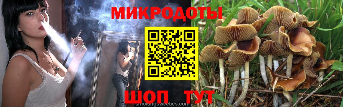 Оренбург  Галлюциногенные грибы прущие грибы  дарнет шоп  Вход с VPN 
