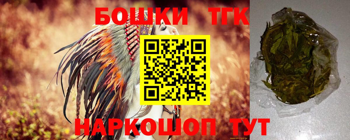Бошки марихуана White Widow  Вход с VPN  Оренбург  Канабис марихуана 