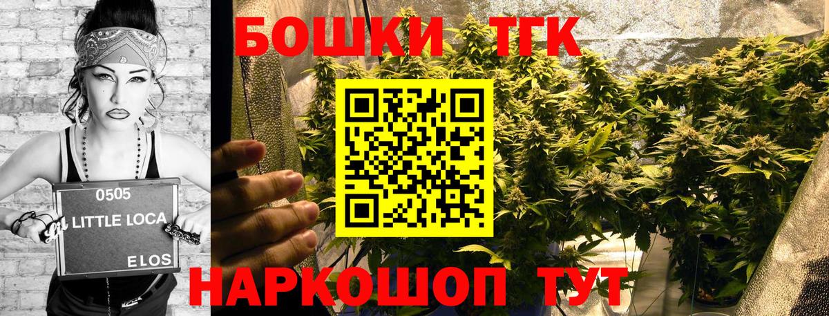 Марихуана индика Оренбург